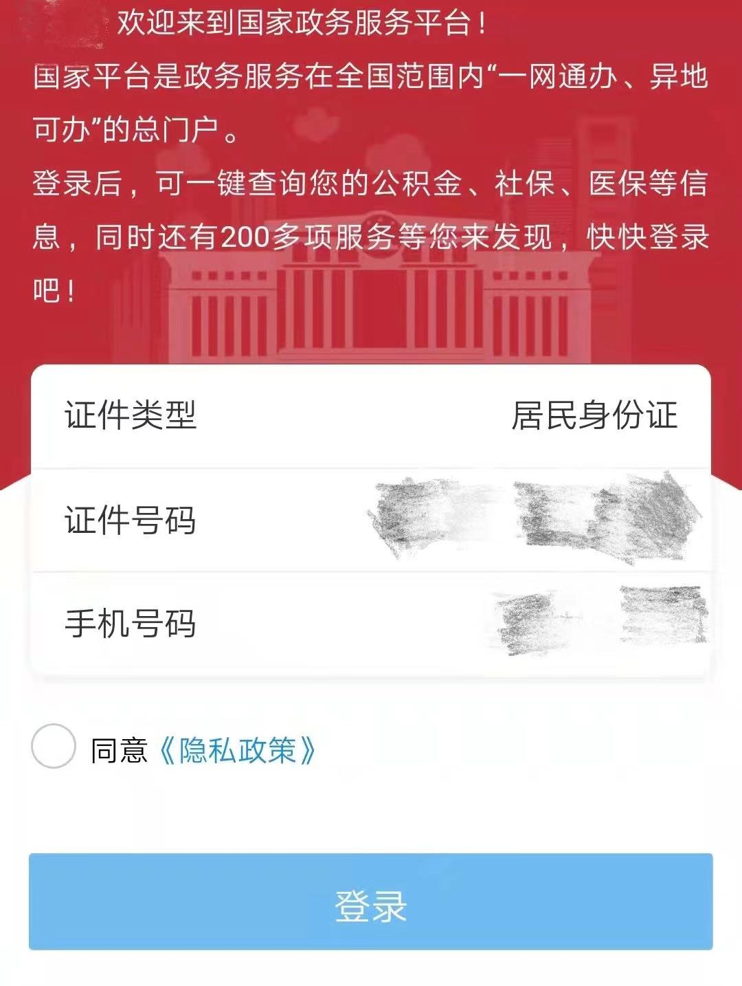 行程码3.png