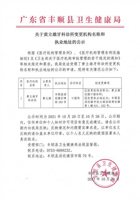 Scan1874(1).jpg