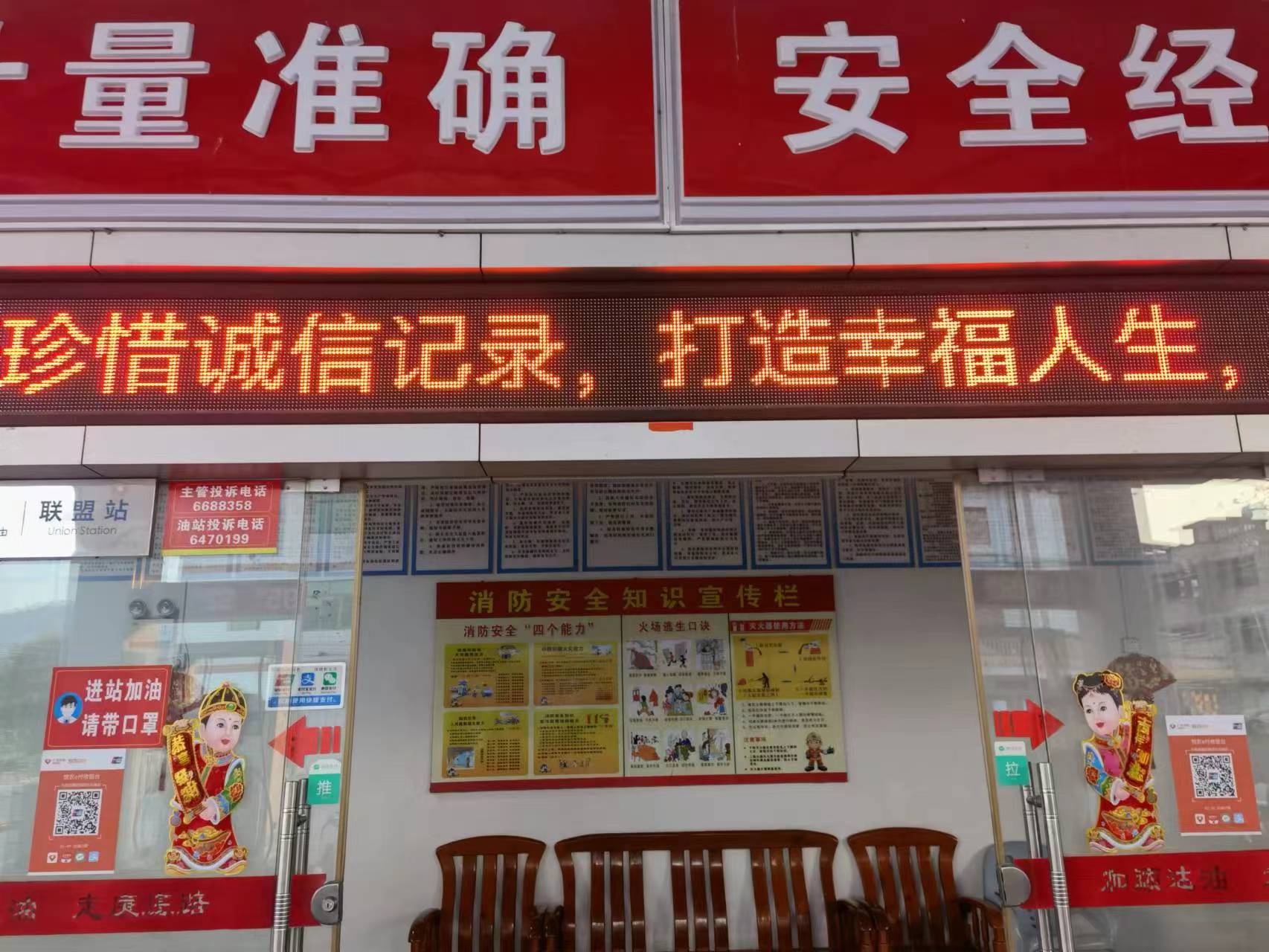 微信图片_202303280928584.jpg