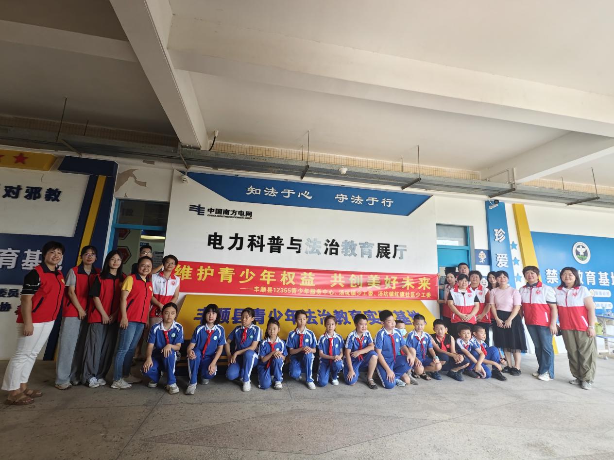0923汤坑镇开展“维护青少年权益 共创美好未来”关爱未成年人系列活动.docx_1