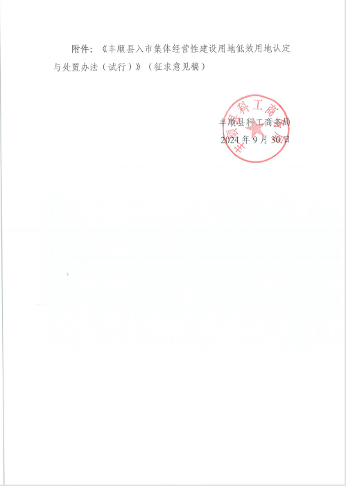 WXWorkLocal_17276670035725.png