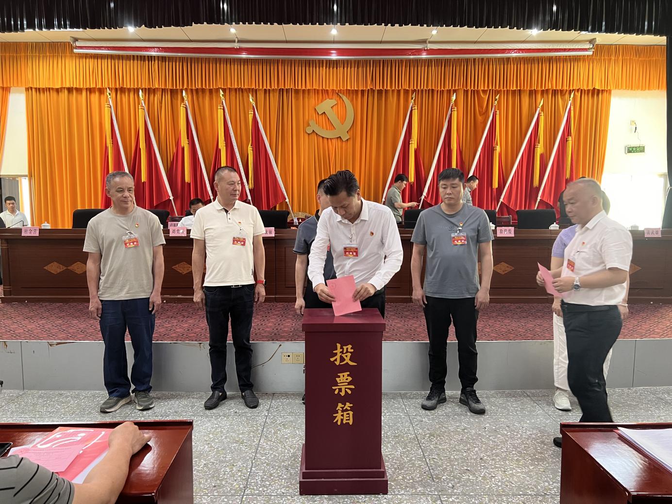 0422 中共汤坑镇第十五届党员代表大会第五次会议胜利召开.docx_2
