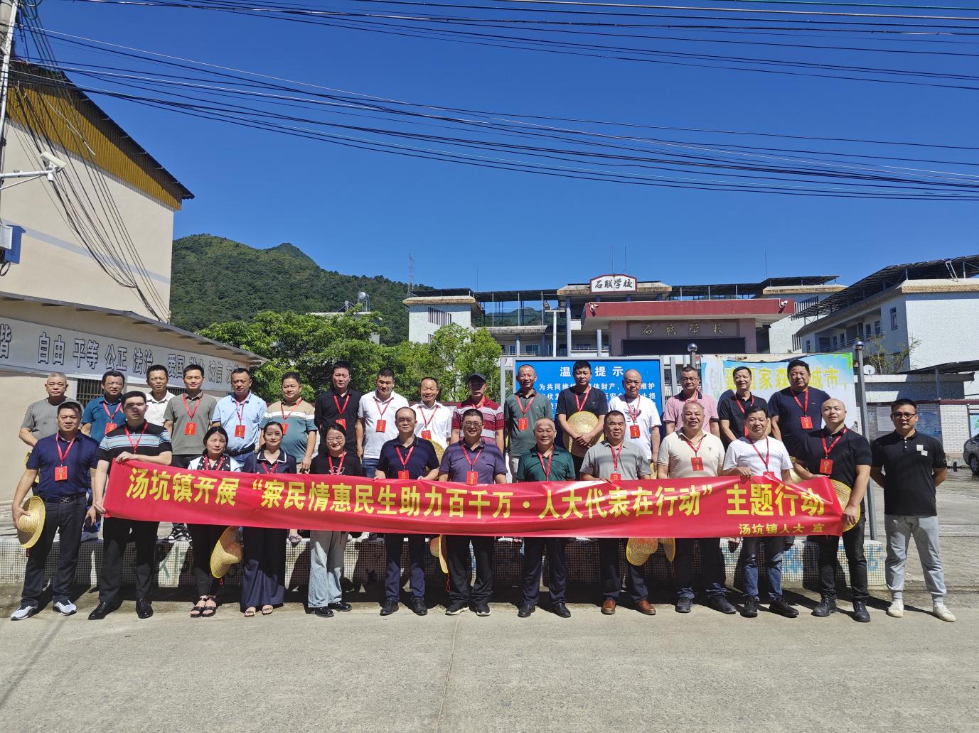20250725汤坑镇开展“察民情惠民生助力百千万·人大代表在行动”集中履职月活动通讯稿.docx_1